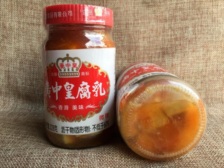 广东开平风味广中皇微辣腐乳328g老牌腐乳皇腐乳